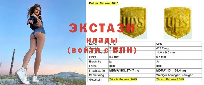 Где можно купить наркотики Нововоронеж Cocaine  Амфетамин  Конопля  ГАШИШ  Alpha PVP 